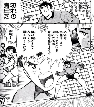 キャプテン翼 のワールドユース編www ねいろ速報さん キャプテン翼 のワールドユース編www ねいろ速報さん