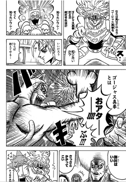 画像 鬼滅の刃作者 完璧な過去回想みせたろか ねいろ速報さん