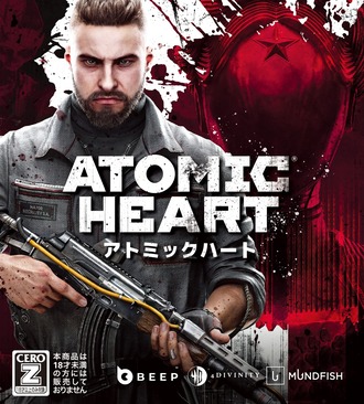 アトミックハーツの続編が出るよ！
