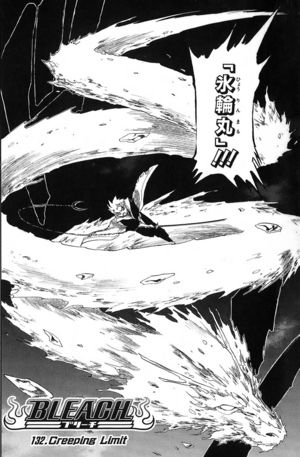 Bleach 日番谷冬獅郎とかいうかっこいい隊長ｗｗｗ ねいろ速報さん