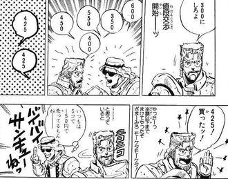 【ジョジョ】一般人に変装して襲い掛かるのは納得できるけど