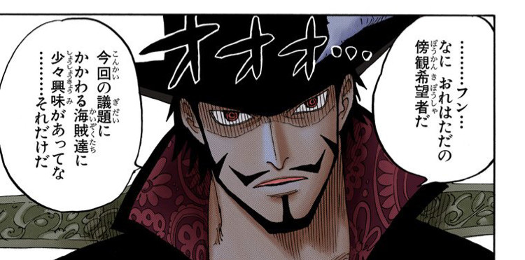 ワンピースのミホークって強そうな描写なくね ねいろ速報さん