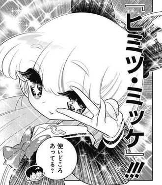 【放課後ひみつクラブ】この程度でいいから彼女が欲しい