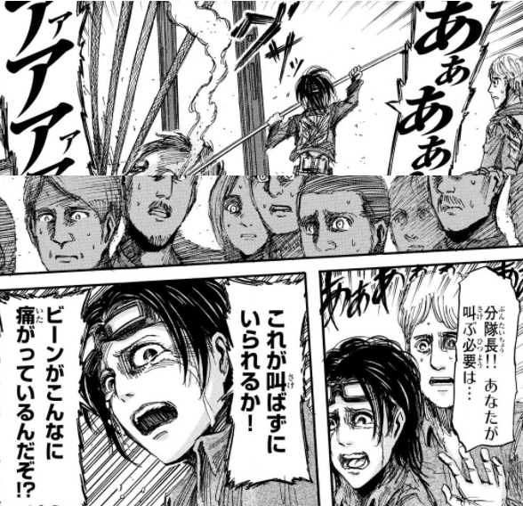 進撃の巨人 ハンジさんはマッドサイエンティストキャラじゃ ねいろ速報さん 進撃の巨人 ハンジさんはマッドサイエンティストキャラじゃ ねいろ速報さん