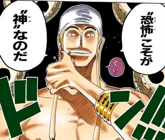 ワンピース ゴロゴロの実でいいから欲しい ねいろ速報さん