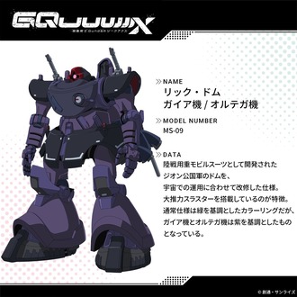 【ガンダムジークアクス】にニャアンに話題持ってかれてるの少し寂しいやつ