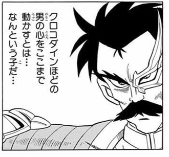【ダイの大冒険】クロコダインって敵味方問わず評価高いよね