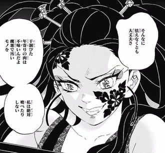 鬼滅の刃 十二鬼月のベースに疫病があるんじゃ無いか ねいろ速報さん