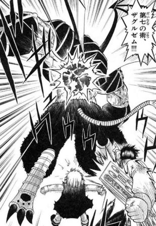 【金色のガッシュ】ザグルゼム2発で下級呪文もギガノ級並みの威力になるんだから
