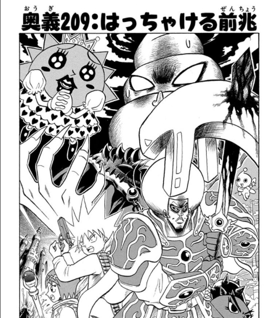 ボボボーボ ボーボボ 9話 じごくのイルカ ねいろ速報さん ボボボーボ ボーボボ 9話 じごくのイルカ ねいろ速報さん