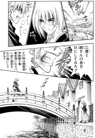 【るろうに剣心】煉獄十隻で火の海にできる?