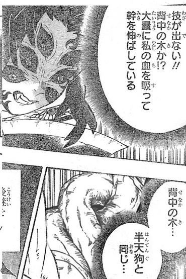鬼滅の刃 半天狗 儂の血鬼術はすごかったか 漫画まとめ うさちゃんねる