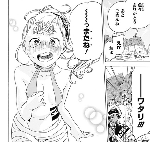 ジャンプ漫画賞入選作 カクレミ 17歳が描いたとは思えない面白さ ねいろ速報さん