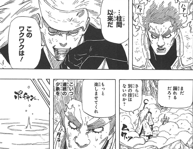 ナルト ガイが来てくれた時の安心感www ねいろ速報さん ナルト ガイが来てくれた時の安心感www ねいろ速報さん
