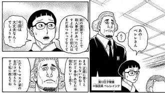 fu7069775