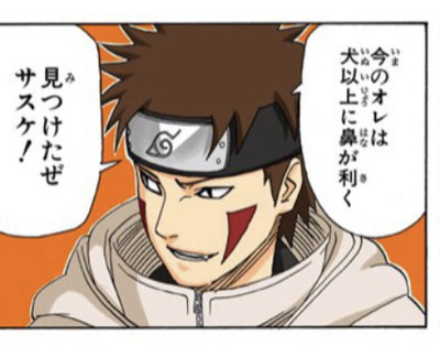 画像 Narutoの上忍 犬塚キバの能力w W W ねいろ速報さん 画像 Narutoの上忍 犬塚キバの能力w W W ねいろ速報さん