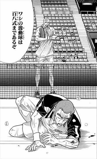 【テニスの王子様】読んだら全然笑える試合じゃなかった