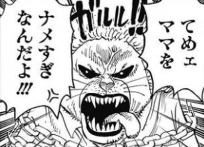 ワンピース ペコムズ ビッグマムを舐めすぎなんだよ これ 漫画まとめ うさちゃんねる ワンピース ペコムズ ビッグマムを舐めすぎなんだよ これ 漫画まとめ うさちゃんねる