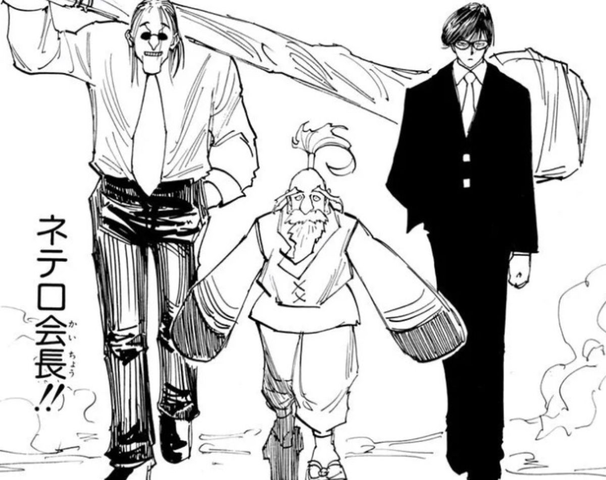 ハンターハンター お得意の噛ませキャラなんだろうな ねいろ速報さん ハンターハンター お得意の噛ませキャラなんだろうな ねいろ速報さん