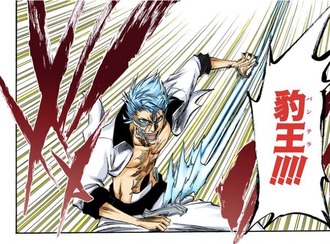 【BLEACH】グリムジョーどの辺にまでなら勝てるんだろ