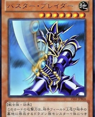 【遊戯王】無から相棒と悲しき過去生やしてもギリ文句言われないレベルの原作エース