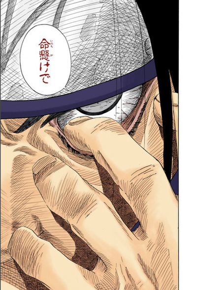6a49db0f s - 【画像】NARUTO初期の大蛇丸、怖すぎる 6a49db0f s - 【画像】NARUTO初期の大蛇丸、怖すぎる