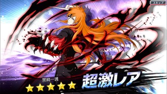 fu1668849
