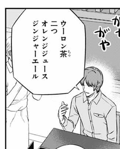 ワールドトリガー 178話 感想 辻ちゃん可愛すぎ 漫画まとめ うさちゃんねる