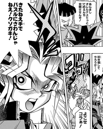 【遊戯王】きたねえ手で～ってキースさんの台詞だと思ってた
