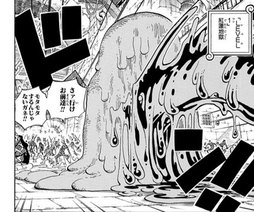 ワンピースのミスター3って七武海になれそうだよな 漫画まとめ うさちゃんねる