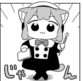 【うめともものふつうの暮らし】101話 感想...とくしゅう