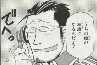 【鋼の錬金術師】途中で殺される味方はこのくらいでいい