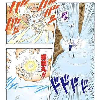 ナルトの戦闘手段 だいたい螺旋丸 漫画まとめ うさちゃんねる ナルトの戦闘手段 だいたい螺旋丸 漫画まとめ うさちゃんねる