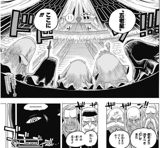 ワンピース 第908話 感想 クマが奴隷に ラスボス イム 登場 ねいろ速報さん ワンピース 第908話 感想 クマが奴隷に ラスボス イム 登場 ねいろ速報さん