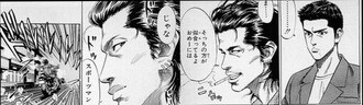 6aab57b8 - 三井寿(バスケ上手い、イケメン、人望厚い、喧嘩強い)←こいつの欠点wwww 6aab57b8 - 三井寿(バスケ上手い、イケメン、人望厚い、喧嘩強い)←こいつの欠点wwww