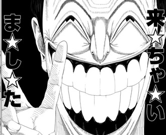 【裏バイト】前回のMVP