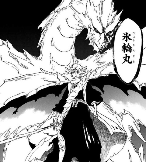 Bleach 斬魄刀って面白いよな