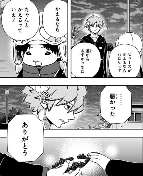 ワールドトリガー ヒュースは気の回る男だ ねいろ速報さん ワールドトリガー ヒュースは気の回る男だ ねいろ速報さん