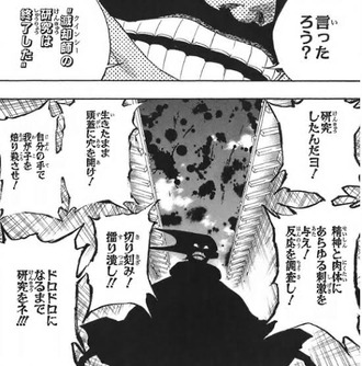 【BLEACH】マユリが人気キャラという事実