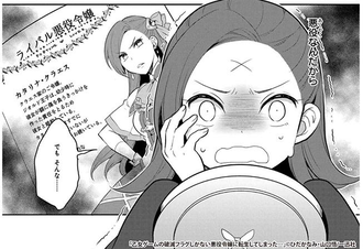 はめフラとかオールワークスメイドみたいな前世で家族からちゃんと愛されてた子が若くして亡くなってるの