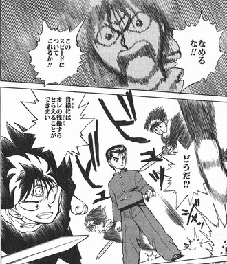 【幽遊白書】飛影が楽しそうだった頃