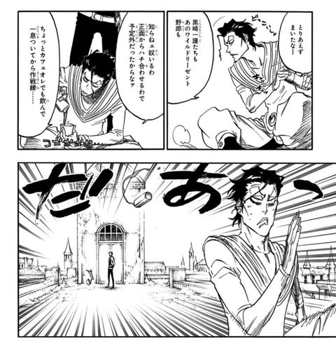 Bleach ナックルヴァール Cv 武内駿輔 ねいろ速報さん