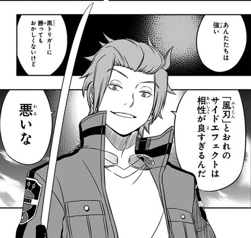 ワールドトリガー】迅さんいないと詰んでない？ : ねいろ速報さん