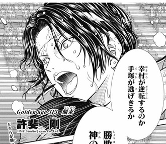 新テニスの王子様 313話 感想 手塚 Vs 幸村 ついに決着 漫画まとめ うさちゃんねる