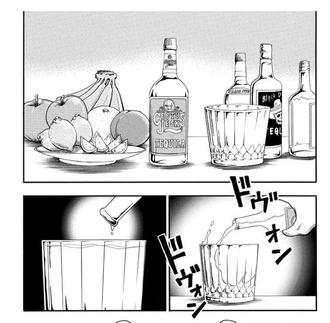 トリコの食事シーンも好きだけど飲酒シーンも好き