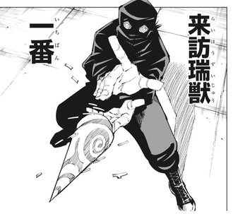 呪術廻戦 95話 感想 パパ黒とかイノタクに勝てない ねいろ速報さん 呪術廻戦 95話 感想 パパ黒とかイノタクに勝てない ねいろ速報さん