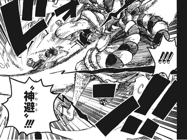 ワンピース 海賊王ロジャーの雑魚イメージ 消える ねいろ速報さん