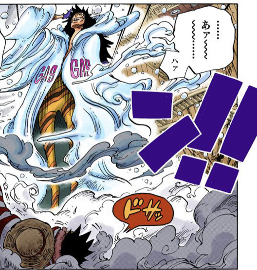 ワンピースのガスガスの実強すぎない ねいろ速報さん