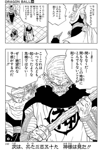 fu3575380
