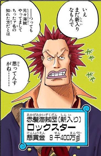 ワンピース こいつのインパクトは凄くね ねいろ速報さん